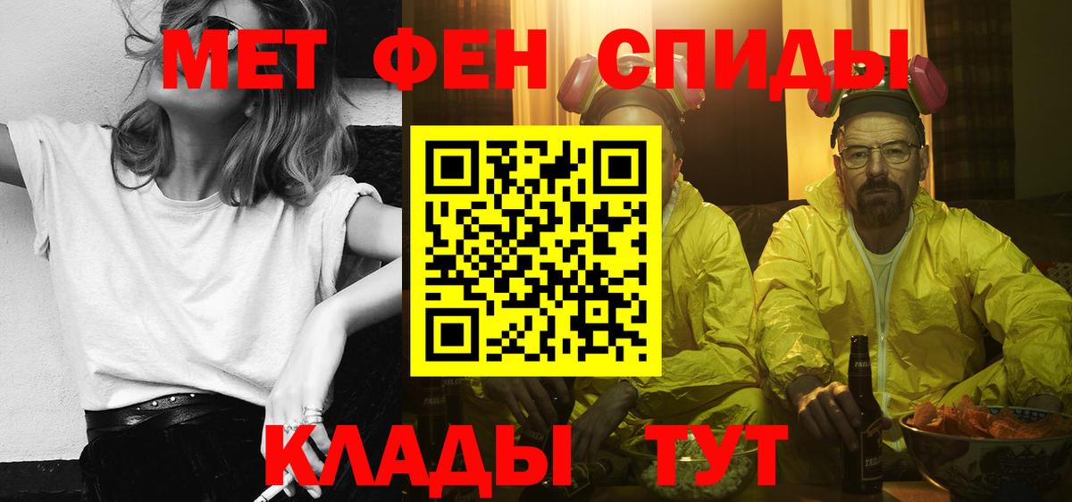 даркнет телеграм  Amphetamine Розовый  Амфетамин  Вход с VPN  Сочи 