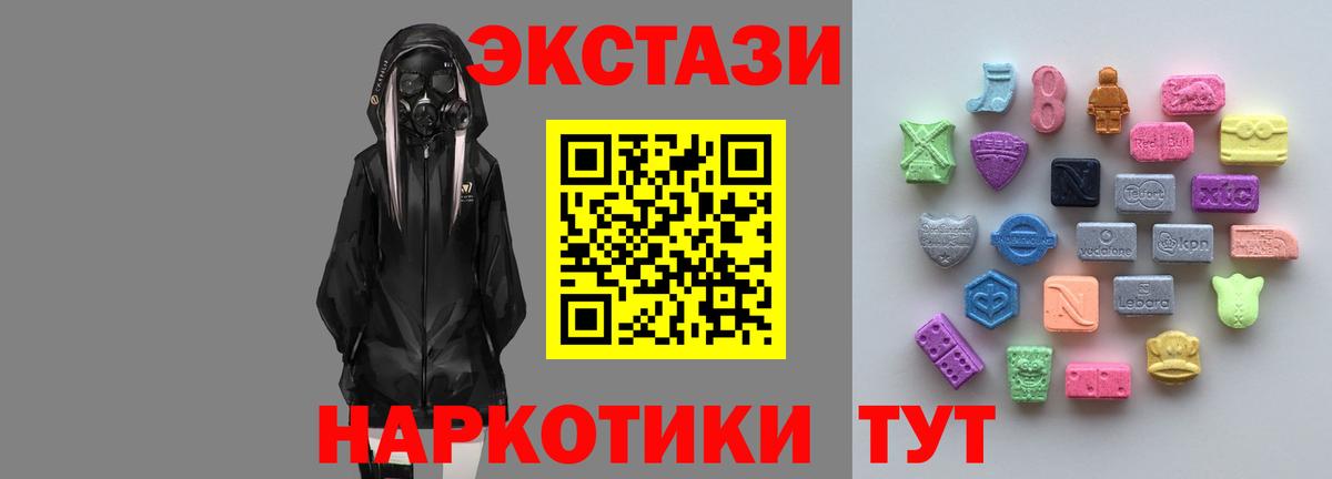 Cocaine Сочи
