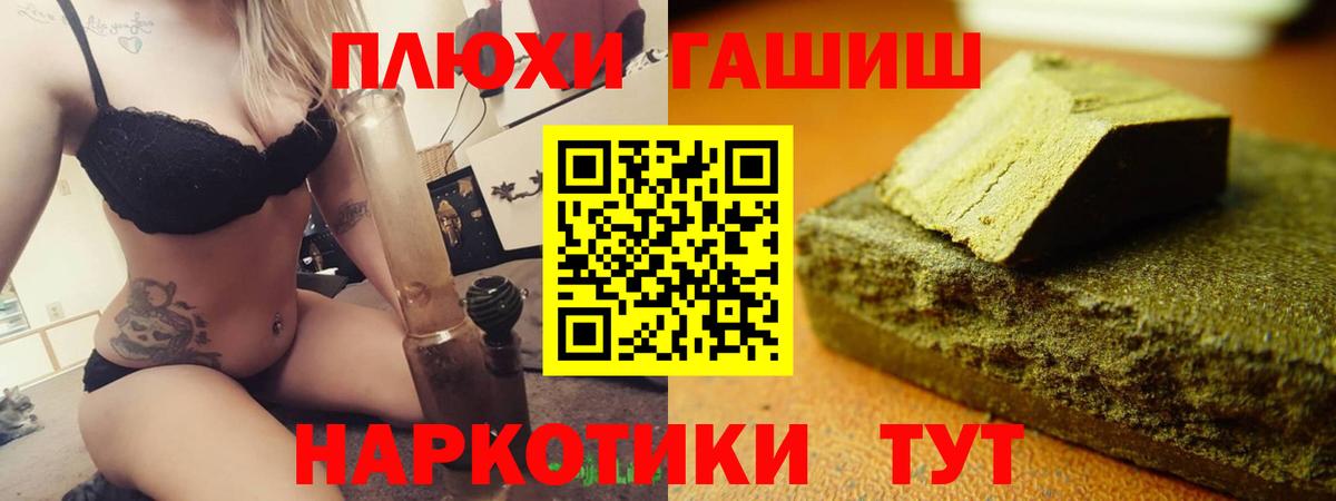 ГАШ Cannabis  Вход с VPN  ГАШ Изолятор  Сочи 