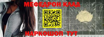 тгк Рузаевка