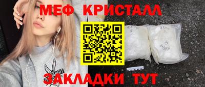 тгк Рузаевка