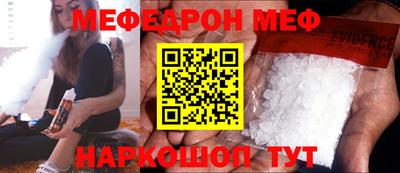 эйфоретик Пыть-Ях