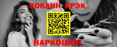 spice Рыбинск