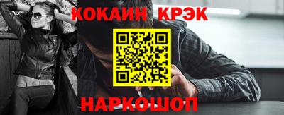 молекула духа Пугачёв