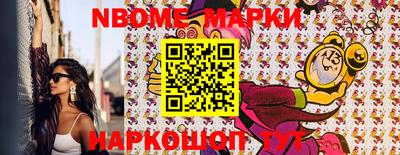 spice Рыбинск