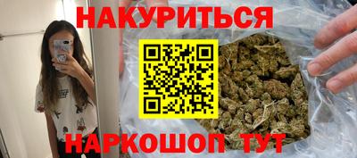 spice Рыбинск