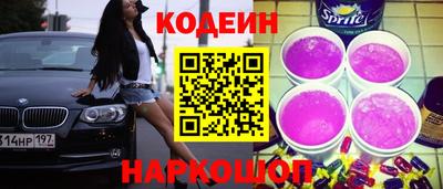 spice Рыбинск