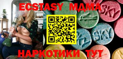 тгк Рузаевка