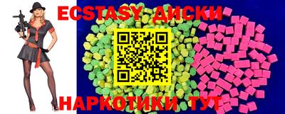 spice Рыбинск
