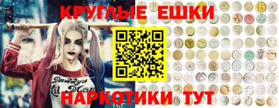 spice Рыбинск