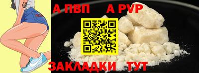 тгк Рузаевка