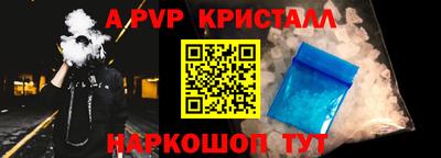 тгк Рузаевка