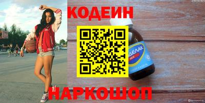 молекула духа Пугачёв