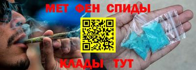 spice Рыбинск