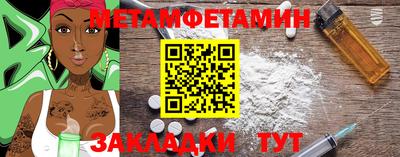 spice Рыбинск