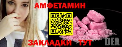 спиды Рязань