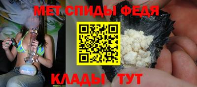spice Рыбинск