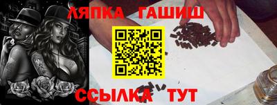 spice Рыбинск