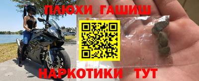 тгк Рузаевка