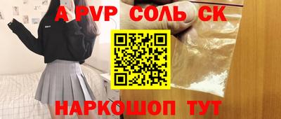 тгк Рузаевка