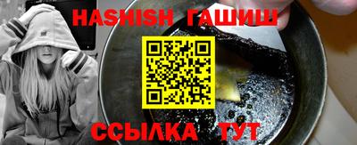 тгк Рузаевка