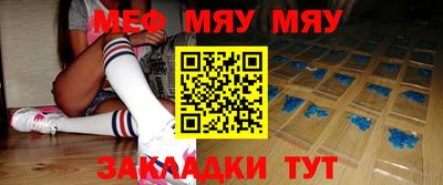 тгк Рузаевка