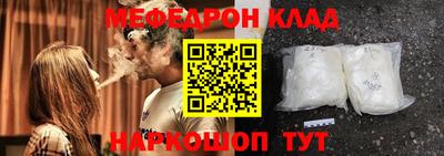 тгк Рузаевка