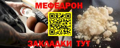 эйфоретик Пыть-Ях