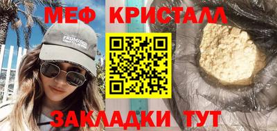 тгк Рузаевка