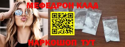 спиды Рязань