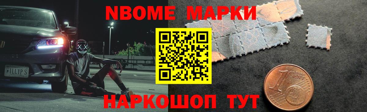 Сочи  ГАШИШ  Купить закладку  КОКАИН  Мефедрон   Вход с VPN  Конопля  МАРИХУАНА 