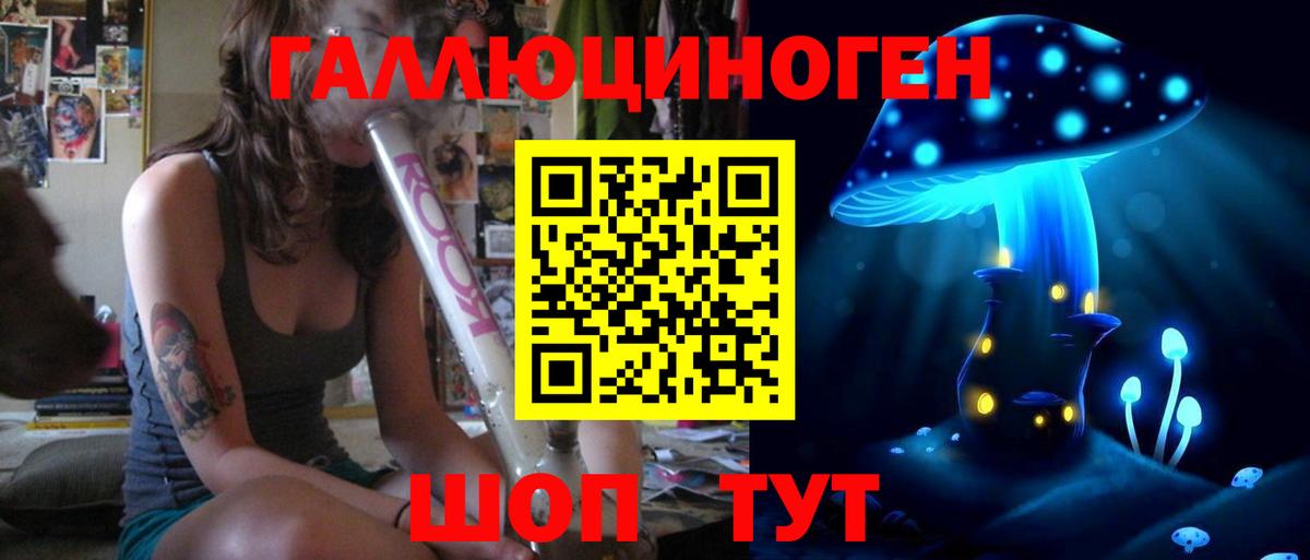 Псилоцибиновые грибы мухоморы Сочи