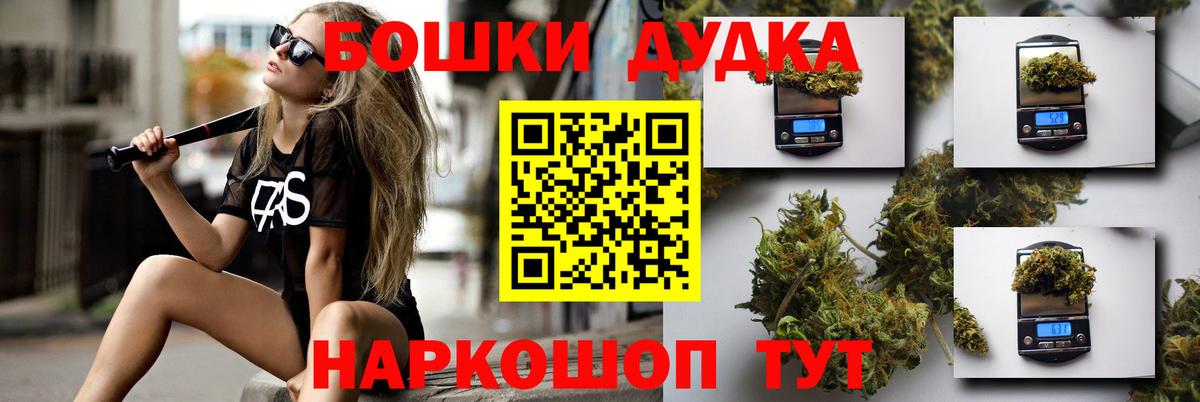 МАРИХУАНА тримм Сочи